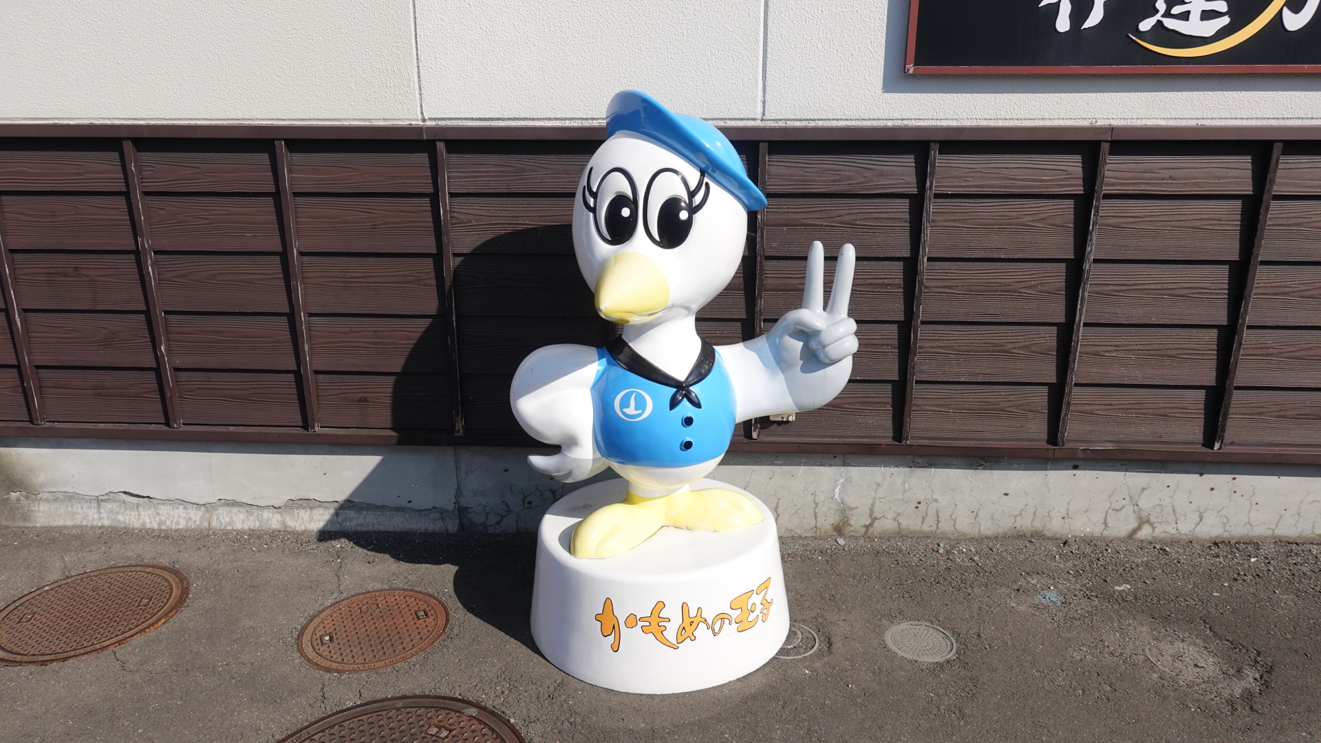 誕生日旅行🚃³₃