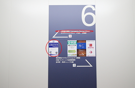JR川崎駅からのアクセス方法