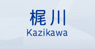 梶川 Kazikawa